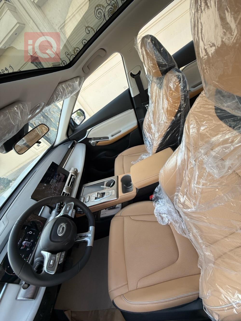 جی ئەی سی ئیمکۆ